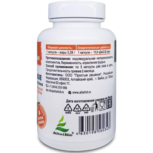 Масло облепиховое в капсулах, Вектор здоровья — компания «МагазинВитамин» Масло облепиховое в капсулах, Вектор здоровья — «МагазинВитамин»